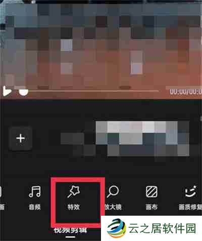 美图秀秀视频马赛克怎么打